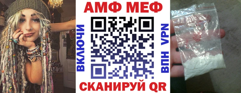 АМФ Premium  Купить где  Зуевка 