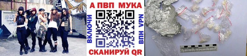 APVP СК Купить Зуевка