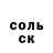 А ПВП Соль Leia Lisnic