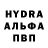 Первитин мет Serhii Buriak