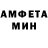 Кетамин VHQ Milled Herrera
