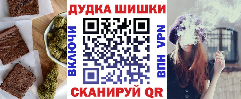 Купить  Зуевка  Печенье с ТГК конопля 