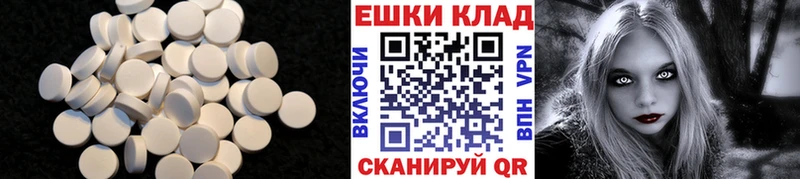 Купить  Зуевка  ЭКСТАЗИ mix 