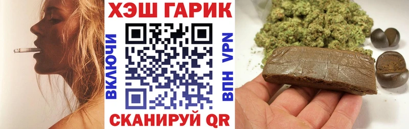Купить  Зуевка  ГАШИШ убойный 