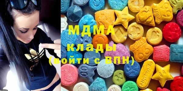 таблы Аркадак
