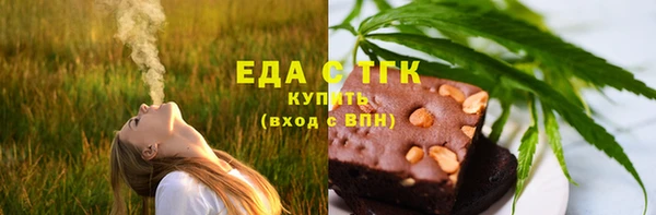 трава Баксан