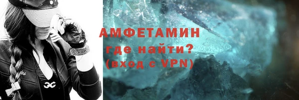 mix Армянск