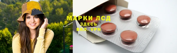 таблы Аркадак