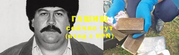трава Арсеньев