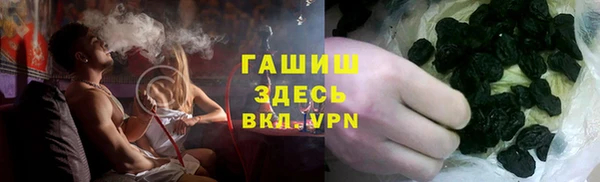 трава Арсеньев