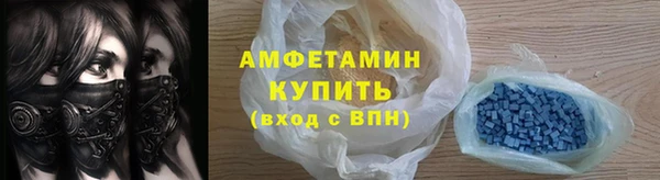 трава Арсеньев