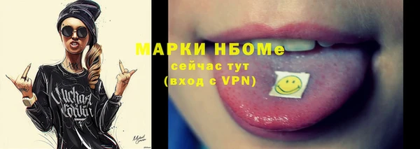трава Баксан