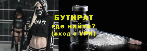 трава Баксан