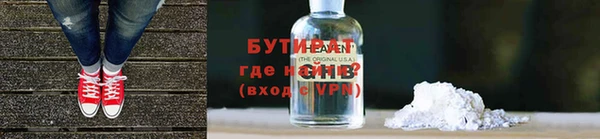 кристаллы Балахна