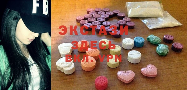 кристаллы Балахна
