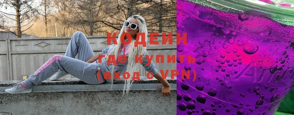 кристаллы Балахна