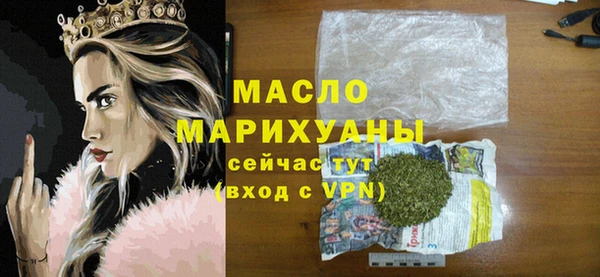 таблы Аркадак