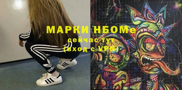 таблы Аркадак