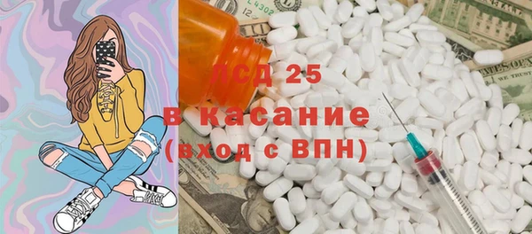 трава Арсеньев