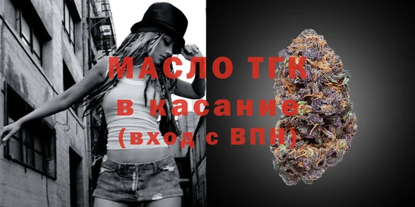mix Армянск