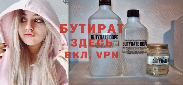 mix Армянск