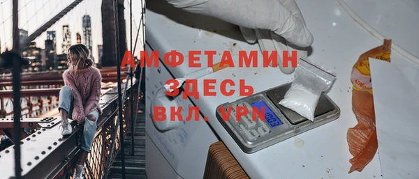 таблы Аркадак
