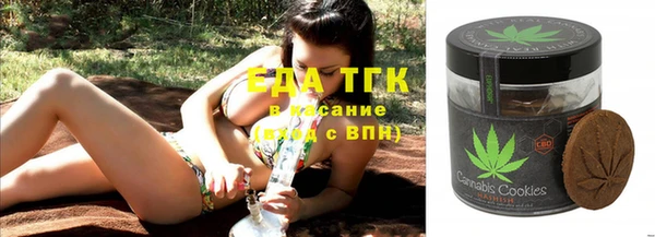 таблы Аркадак