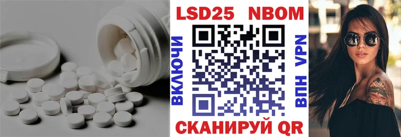 Лсд 25 экстази кислота  Купить  Зуевка 