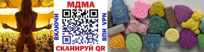 Купить  Зуевка  МДМА Molly 