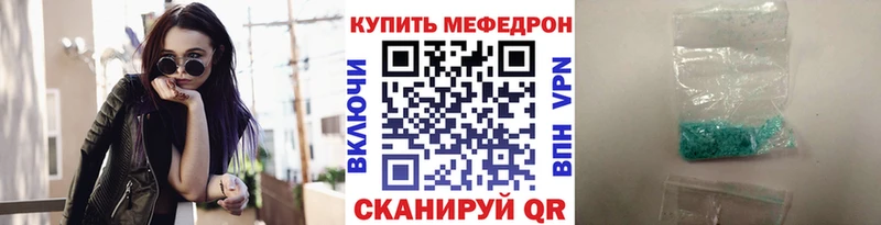 Купить закладки  Зуевка  МЯУ-МЯУ мука 