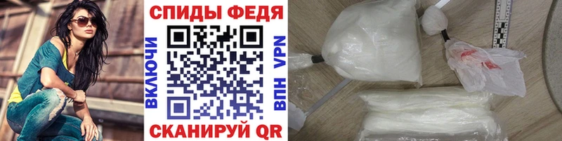 Купить  Зуевка  Первитин винт 