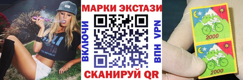 Купить где  Зуевка  Наркотические марки 1,8мг 