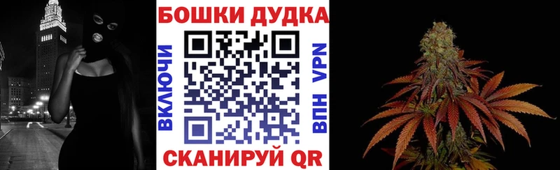 Купить где  Зуевка  МАРИХУАНА конопля 